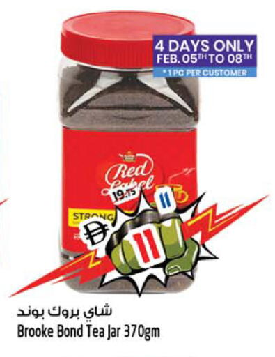 available at سفاري هايبرماركت in الإمارات العربية المتحدة , الامارات - الشارقة / عجمان