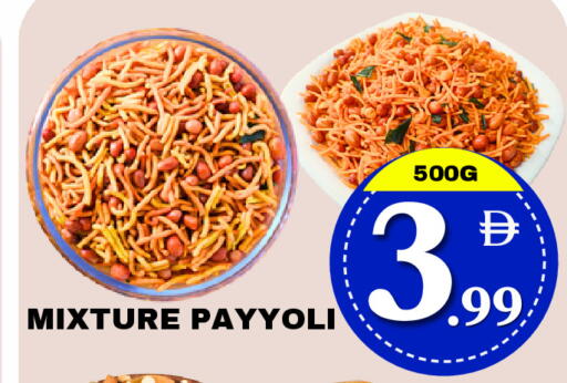 available at مركز نيو داي in الإمارات العربية المتحدة , الامارات - دبي