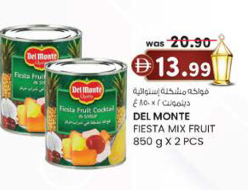 available at صفا هايبر in الإمارات العربية المتحدة , الامارات - ٱلْعَيْن‎