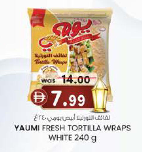 available at صفا هايبر in الإمارات العربية المتحدة , الامارات - ٱلْعَيْن‎
