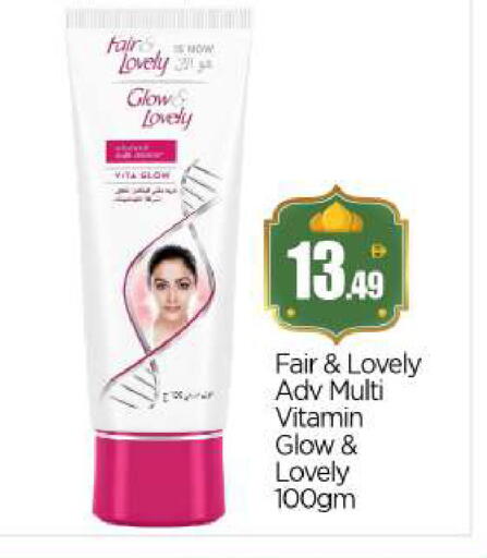 available at بيج مارت in الإمارات العربية المتحدة , الامارات - أبو ظبي