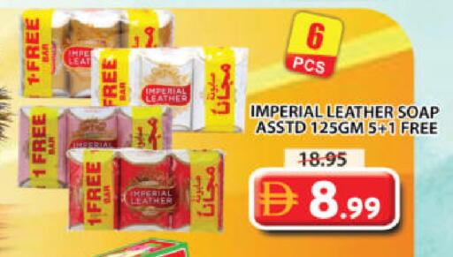 available at جراند هايبر ماركت in الإمارات العربية المتحدة , الامارات - الشارقة / عجمان