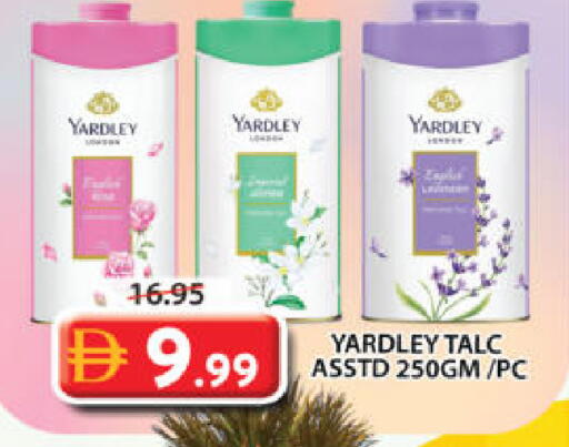 available at جراند هايبر ماركت in الإمارات العربية المتحدة , الامارات - الشارقة / عجمان