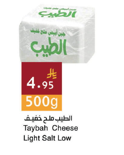 available at اسواق هلا in مملكة العربية السعودية, السعودية, سعودية - جدة