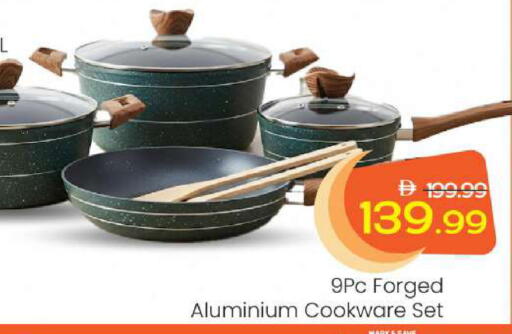 available at مارك & سيف in الإمارات العربية المتحدة , الامارات - دبي