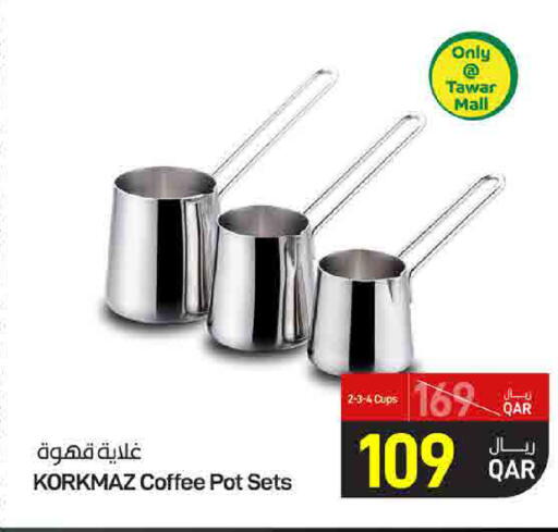 available at ســبــار in قطر - الريان