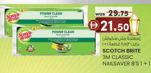 available at K M Trading  in UAE - Abu Dhabi