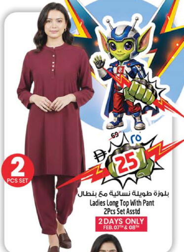 available at SAFARI HYPERMARKET  in UAE - Ras al Khaimah