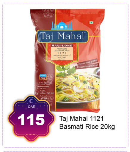 available at جي-ماكس هايبرماركت in قطر - الوكرة