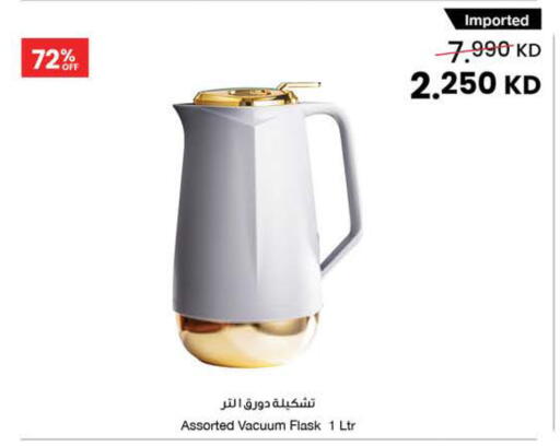 available at The Sultan Center in Kuwait - Ahmadi Governorate