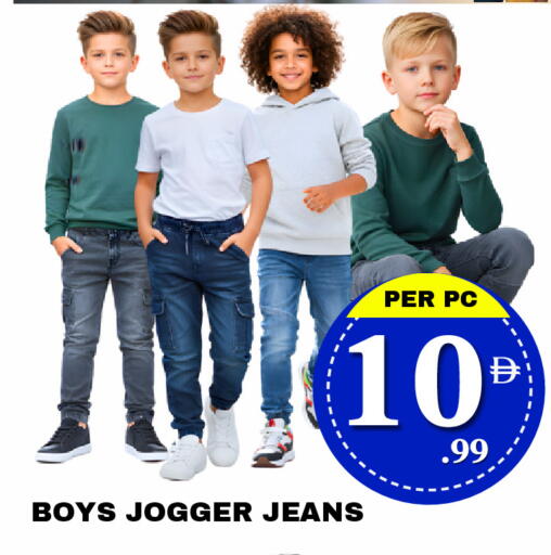 available at مركز نيو داي in الإمارات العربية المتحدة , الامارات - دبي