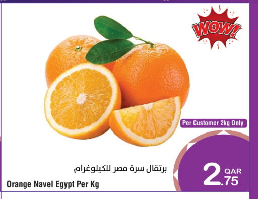 Orange from Egypt available at Megamart in Qatar - Al Daayen