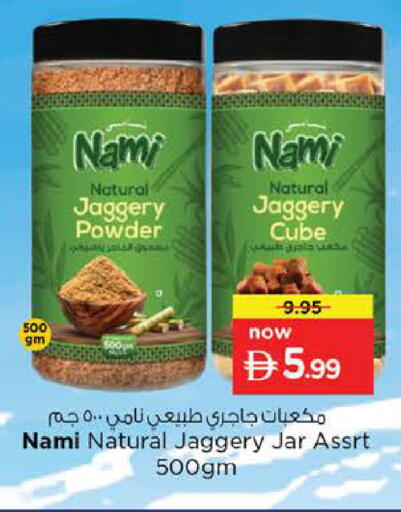 available at Nesto Hypermarket in UAE - Dubai