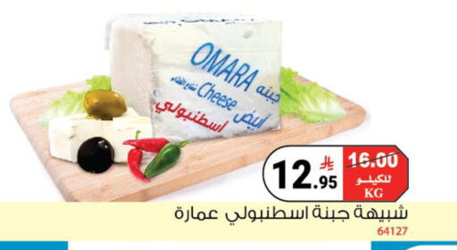 available at House Care in KSA, Saudi Arabia, Saudi - Mecca