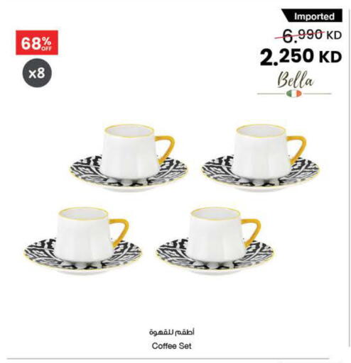 available at مركز سلطان in الكويت - محافظة الأحمدي