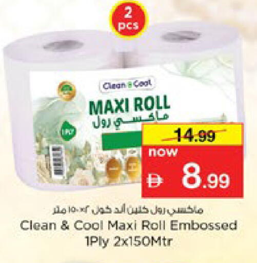 available at Nesto Hypermarket in UAE - Dubai