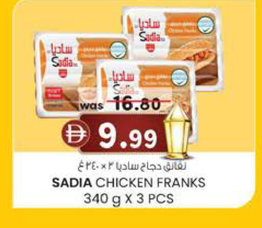 available at K.M Hypermarket in UAE - Abu Dhabi