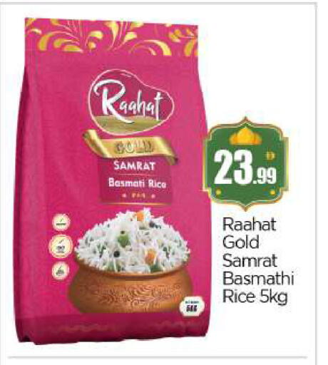 available at بيج مارت in الإمارات العربية المتحدة , الامارات - أبو ظبي