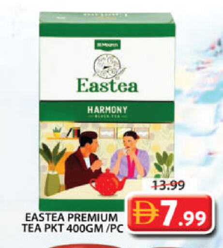 available at جراند هايبر ماركت in الإمارات العربية المتحدة , الامارات - الشارقة / عجمان