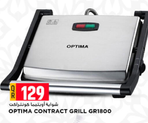 available at Marza Hypermarket in Qatar - Al-Shahaniya