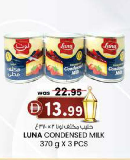 available at Safa Hyper in UAE - Al Ain