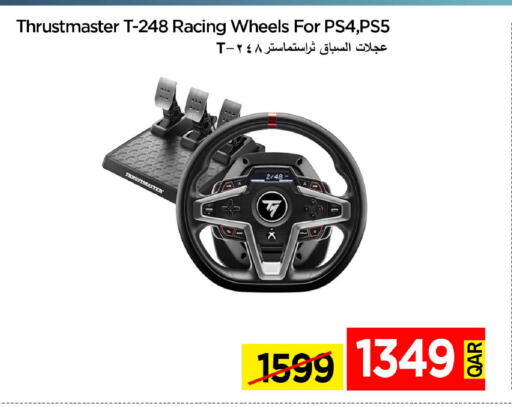 available at آي كونكت in قطر - الدوحة