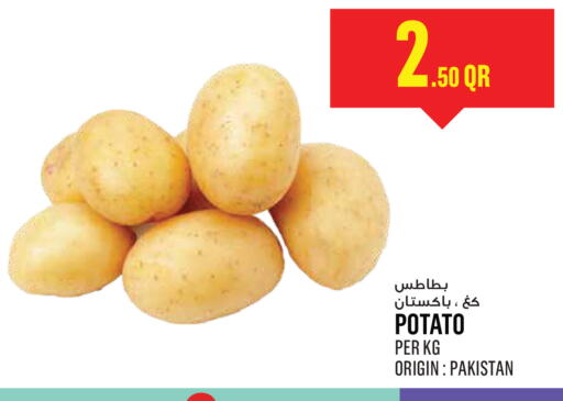 Potato from Pakistan available at مونوبريكس in قطر - أم صلال