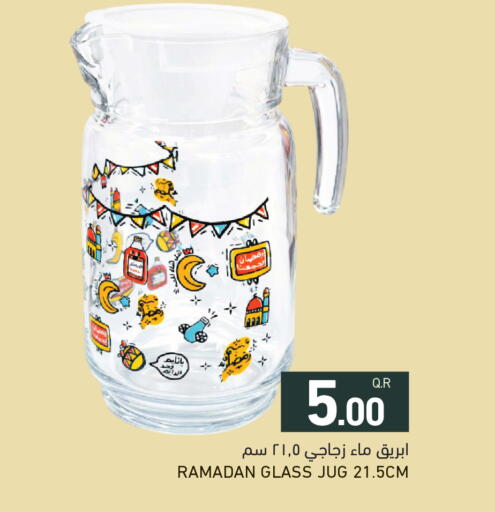 available at Aswaq Ramez in Qatar - Al Wakra