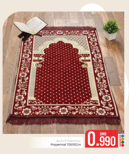 available at مارك & سايف in عُمان - مسقط‎