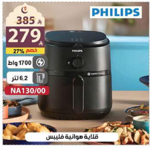 available at الهدايا سنتر in مملكة العربية السعودية, السعودية, سعودية - جدة