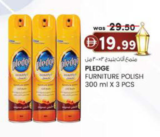 available at ك. إم. هايبرماركت in الإمارات العربية المتحدة , الامارات - ٱلْعَيْن‎