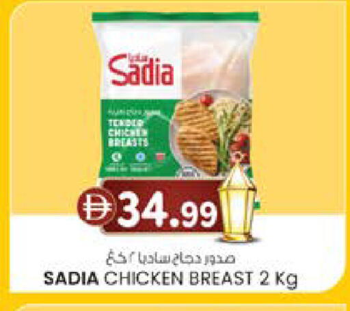 available at ك. الم. للتجارة in الإمارات العربية المتحدة , الامارات - دبي