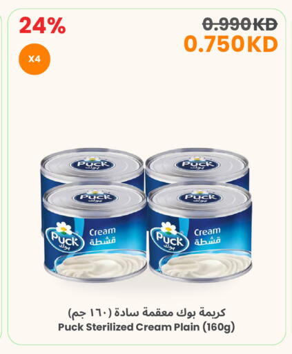 available at مركز سلطان in الكويت - محافظة الأحمدي