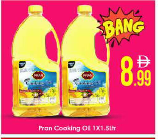 available at AIKO Mall and AIKO Hypermarket in UAE - Dubai