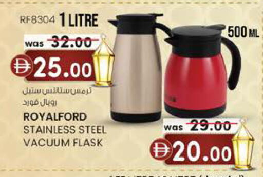 available at Safa Express Supermarket in UAE - Abu Dhabi