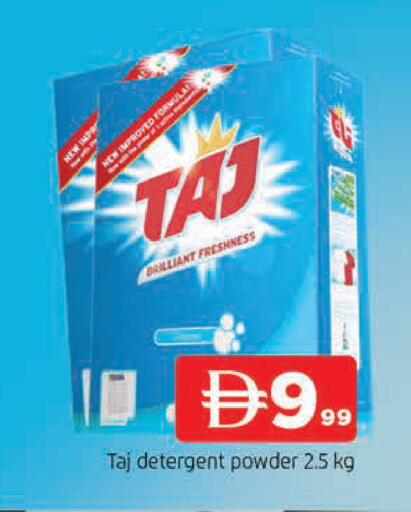 available at المدينة in الإمارات العربية المتحدة , الامارات - الشارقة / عجمان