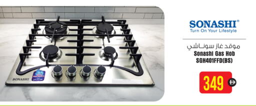 available at أنصار مول in الإمارات العربية المتحدة , الامارات - الشارقة / عجمان