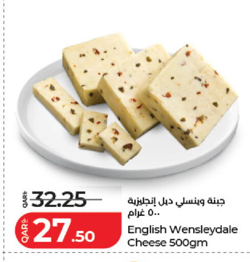 available at لولو هايبرماركت in قطر - الضعاين