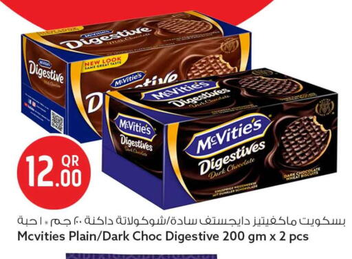 available at Safari Hypermarket in Qatar - Al Daayen