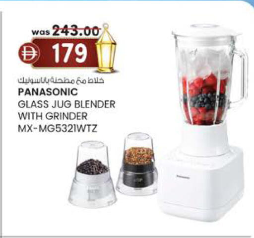 available at K.M Hypermarket in UAE - Abu Dhabi