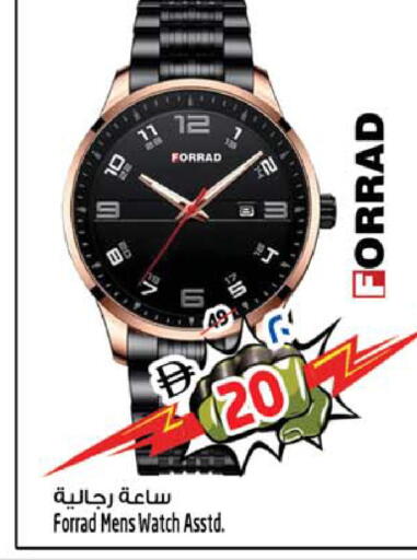 available at SAFARI HYPERMARKET  in UAE - Ras al Khaimah