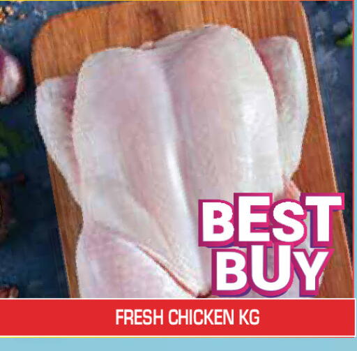 available at فريش سبايك سوبرماركت in الإمارات العربية المتحدة , الامارات - دبي