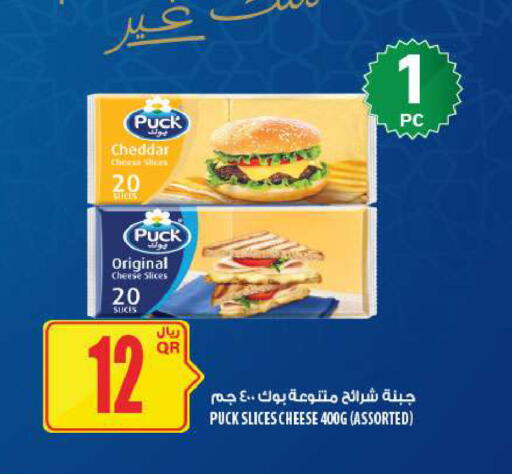 available at شركة الميرة للمواد الاستهلاكية in قطر - الشحانية