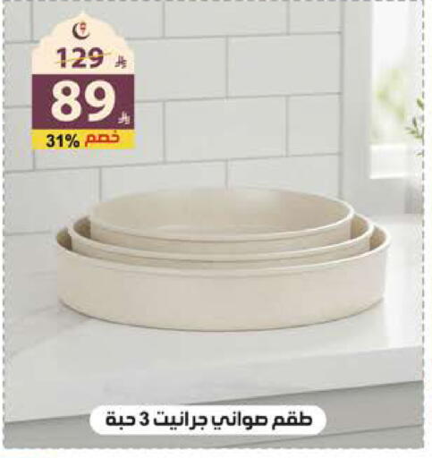 available at الهدايا سنتر in مملكة العربية السعودية, السعودية, سعودية - جدة