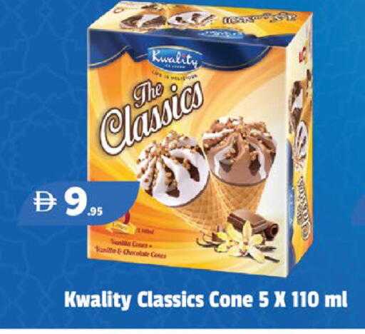 available at EXPRESS AL MADEENA HYPERMARKET LLC in UAE - Abu Dhabi