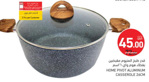 available at Aswaq Ramez in Qatar - Al Wakra