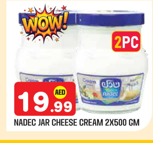 available at سنابل بني ياس in الإمارات العربية المتحدة , الامارات - أبو ظبي