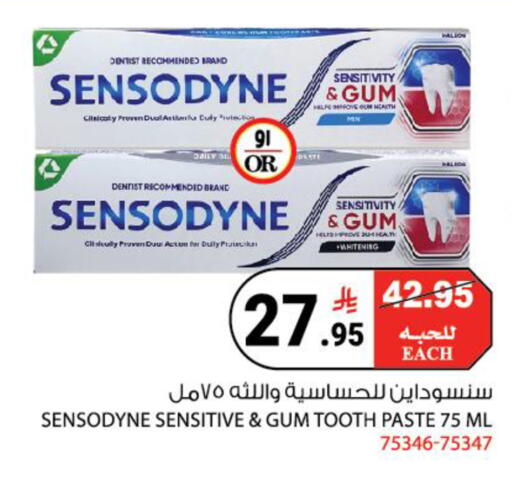 available at House Care in KSA, Saudi Arabia, Saudi - Mecca