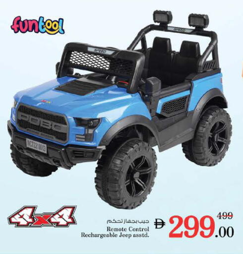 available at Nesto Hypermarket in UAE - Dubai