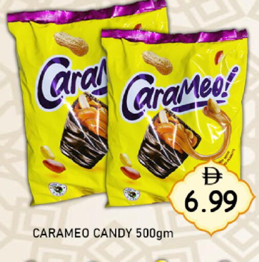 available at GREEN GIFT DEPARTMENT STORE in UAE - Abu Dhabi